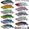 ガイア エリアプレートベイト 14g パープルイワシ