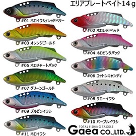 ガイア エリアプレートベイト 14g パープルイワシ