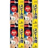 【セット品】ニチバン スピール膏 うおのめ・たこ ピンポイント 除去タイプ 8枚入 [指定医薬部外品] (4個)