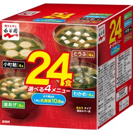 Nagatanien Miso Soup, Boxed, Miso Soup, 24 Servings x 2 Packs