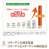 ライシアBone 健骨・健歯の習慣 30日分(60粒) RB1シリカ使用【国産稲100%由来】