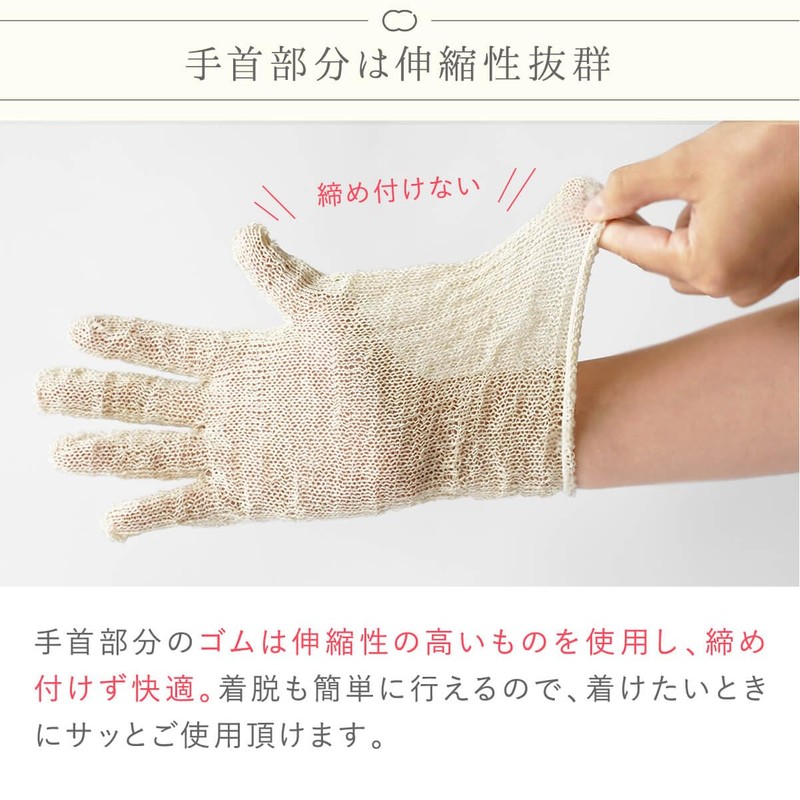 Kinuya CS7137 Silk Hand Care Flat Roll Gloves, 100% Silk