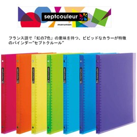 Maruman F007B-08 Loose Leaf Binder, B5, Septocrulle, 26 Holes, Pink