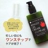 [Kenbi Mirai] RINGO GEL CREAM Apple Gel Cream All-in-One Gel