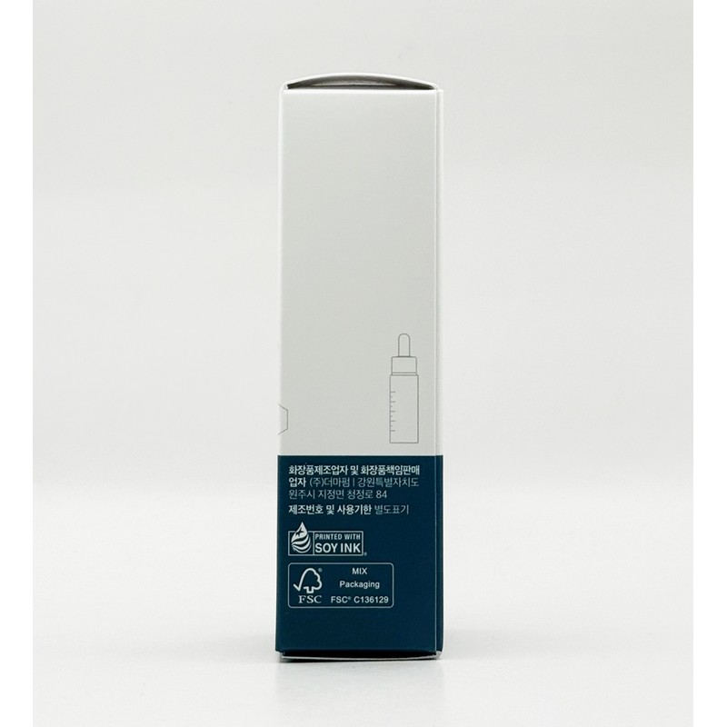 Derma Firm Peptology Boosting Ampoule PDRN 15ml / 더마펌 펩트올로지