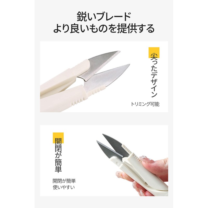 Thread Cutting Scissors, Sewing Scissors, Stainless Steel, Rustproof, Sharp, Hooded,