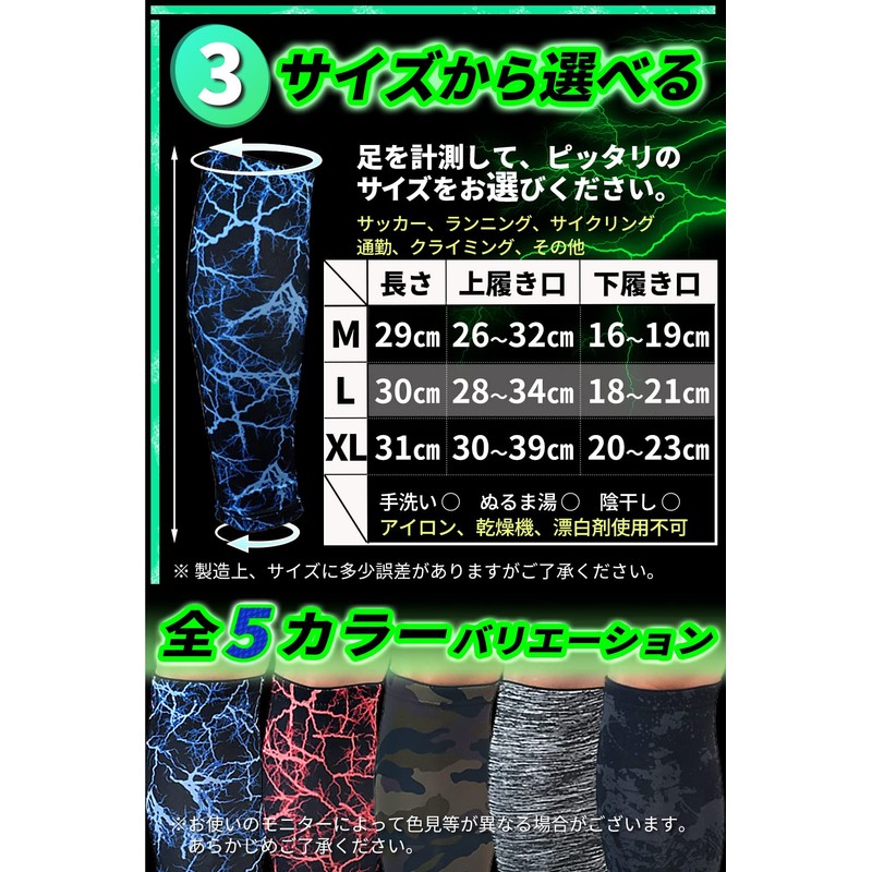 eggpass ふくらはぎ サポーター 段階 着圧 【現役整体師推奨】 カーフスリーブ 吸汗速乾 両足 2枚組（1足）全5色
