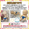 Ugly Babies Single, Mini Size, 5.5 inches (14 cm), Baby,