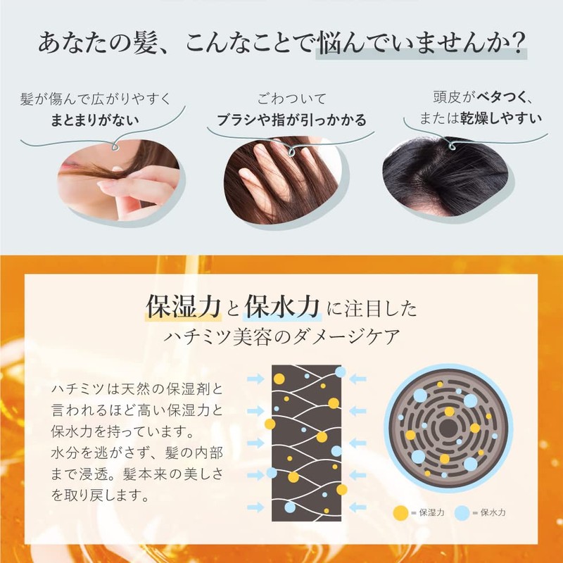 dive 3 types of honey shampoo main unit 450ml