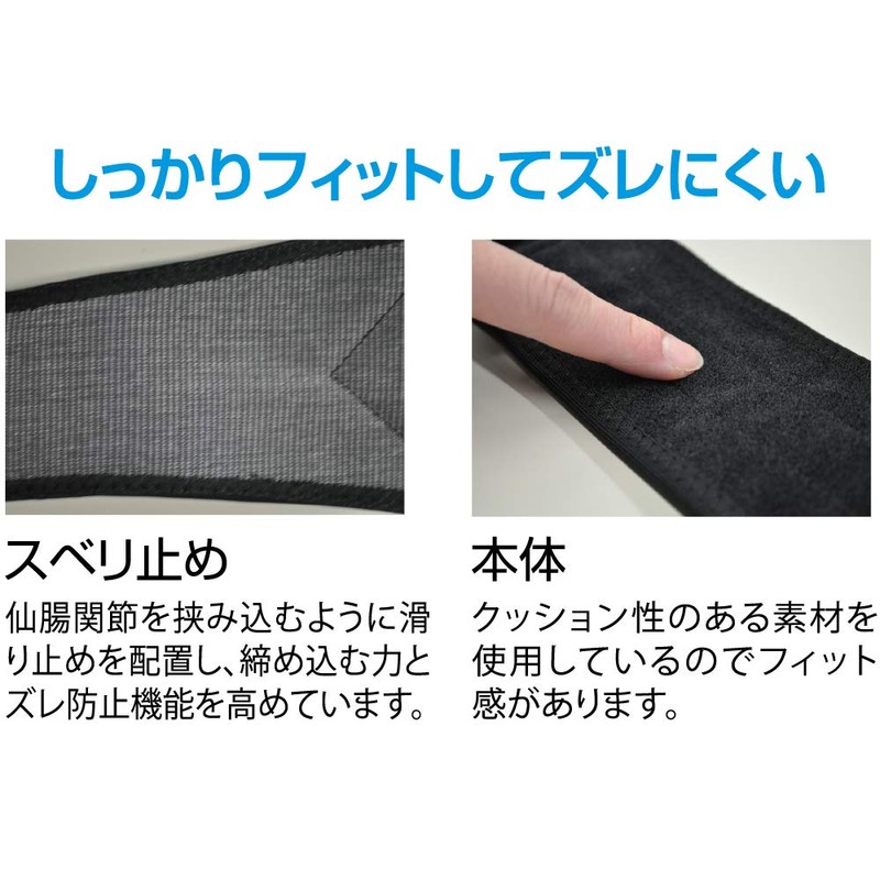 bonbone Pelvic Belt Barrier Twist XL