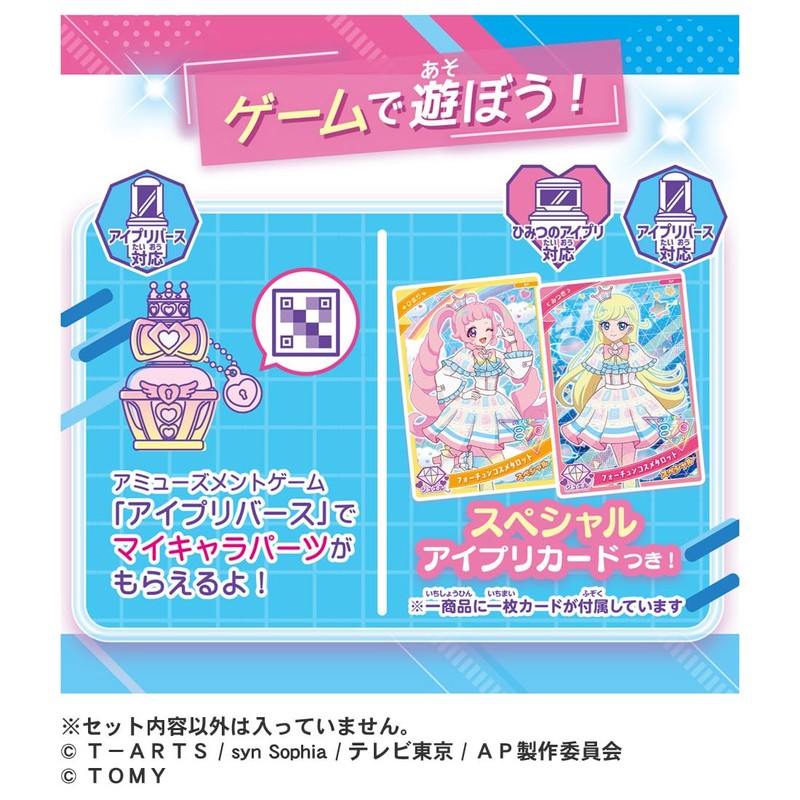 Secret Eyepuri Secret Eye Pri Nail Colon R Himari Model