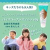 Bio-Paste 2.1 oz (60 g) x 3 Bottles V2M Toothpaste,