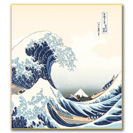 Painting Shikishi Art Panel with Exclusive Stand Set, Gold Edge Healing Relaxing Ukiyo-e Masters Traditional Japan Present, Hobby Collection, Katsushika Hokusai, Shiranaba, Great Wave Off Kanagawa