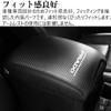 Kayafar Toyota Land Cruiser Prado 150 Series Armrest Cover Leather
