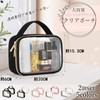 S.T.S.G クリアバッグ 透明 おしゃれ 2個セット 多用途 メイクポーチ 化粧品 マルチ いろいろ収納