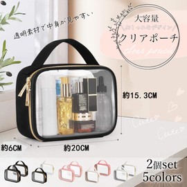 S.T.S.G クリアバッグ 透明 おしゃれ 2個セット 多用途 メイクポーチ 化粧品 マルチ いろいろ収納 化粧道具 大容量 (ブラック・ブラック)