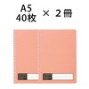 Maruman N479-39 Cocochi Ring Notebook, A5, Light Orange, Set of