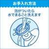 Bioreu Foam Stamp, Hand Soap, Cat Design, Main Body +