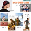 Island Puppy Bandana, Jogging, Bicycle, Motorcycle, Inner Cap, Outdoor, Ghost