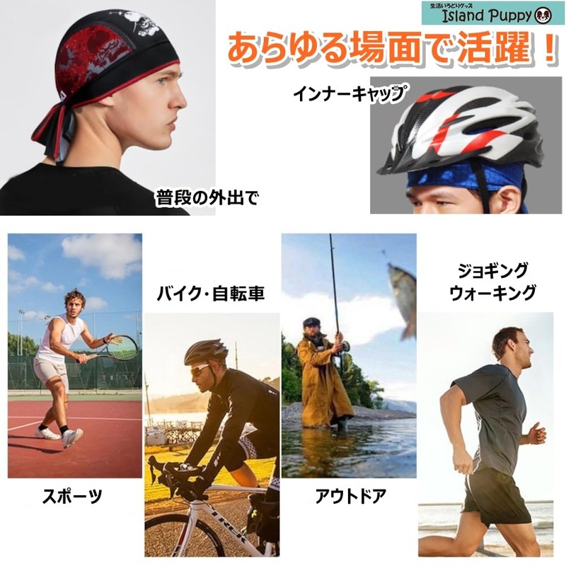 Island Puppy Bandana, Jogging, Bicycle, Motorcycle, Inner Cap, Outdoor, Ghost