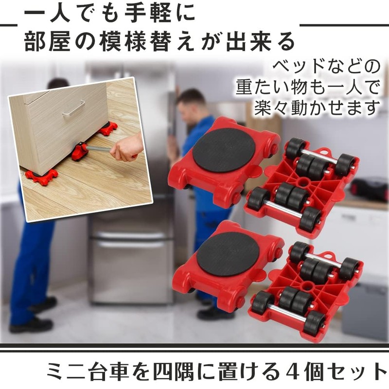 AoAkiSORA Rolling Carrier, Pry Base, Height Adjustable, 360° Rotator, Easy