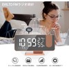 EVILTO Digital Clock, Projection Clock, Multifunction Alarm Clock, Thermometer/Hygrometer, AC