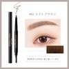 METYSUR Eyebrow Pencil, High Color, Fluffy, Firm Color Even Thin,