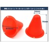 [XP Design] Elastic Color Cone, Mini Marker Cone, Mini Color
