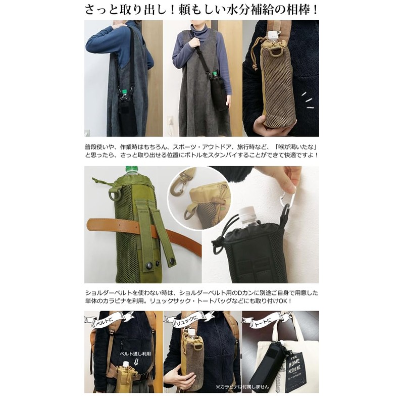 Suitcase Company GPT Plastic Bottle Holder, Large Plastic Bottle Case,