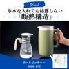 Zojirushi DGB-17C-CA Cool Pitcher, 4.7 gal (1.7 L), Cold Insulation,