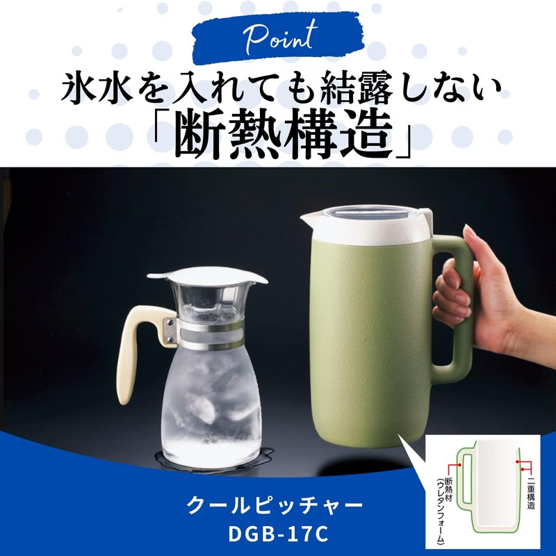 Zojirushi DGB-17C-CA Cool Pitcher, 4.7 gal (1.7 L), Cold Insulation,