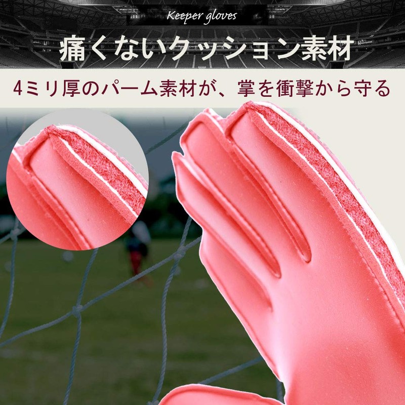 CHURACY Keeper Gloves High Grip Keeper Gloves with Finger Save