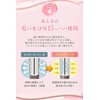 ululis Ullis Water Conch Control Hair Oil Refill 2.6 fl