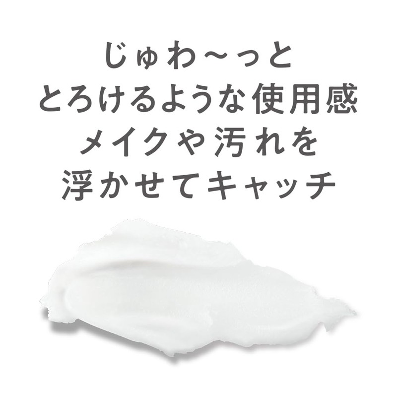 Cezanne Uru Off Cleansing Balm, 3.2 oz (90 g), W