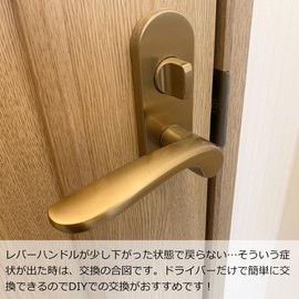 MIWA ZLT90211-8 Door Knob, Lever Handle Lock, Display Lock, Replacement, Lock, For Indoor Use, Door Thickness: 1.1 - 1.6 inches (28 - 40 mm), Silver With Instruction Manual