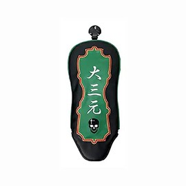 Lynx Mahjong Head Cover for FW Fairway Woods, Large Sanyuan