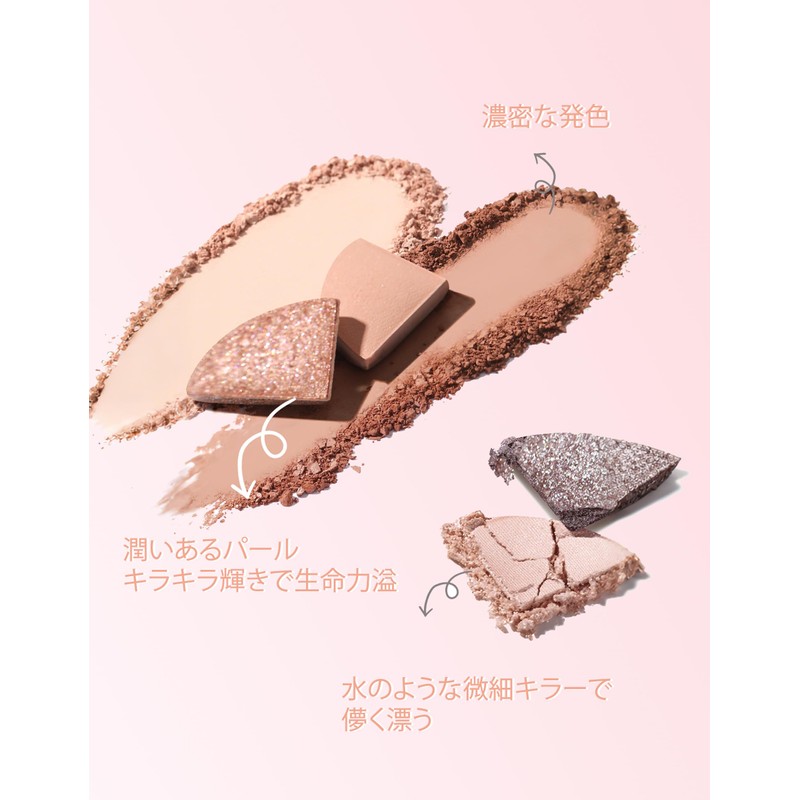 Erindeアイシャドウ、アイシャドウパレット、#03ローズピンクブラウン、人気アイメイク、ギフト 防水高発色高密着、メイクパレット、日常の自然な色合い、長持ち、色落ちにくい