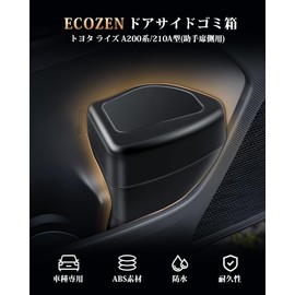 ECOZEN Toyota Rise A200 Series/210A Type Dedicated Doorside Car Trash Can For Passenger Side Car Storage Car Accessory Storage Car Trash Can Not Fall Over Storage Box Car Supplies Rise Accessories ABS