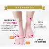 Ashisapo Socks that flutter your feet easily by putting them