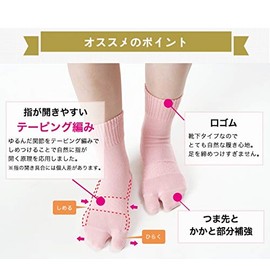 Ashisapo Socks that flutter your feet easily by putting them on for bunions Size M (9.1 - 9.4 inches (23 - 24 cm), Pink)