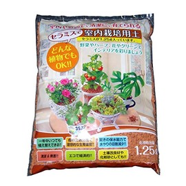 セラミス グラニュー 室内園芸用土 約1.25L(500g)