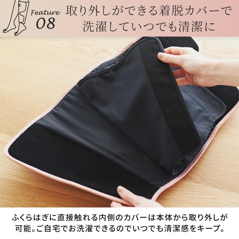 ドクターエア 公式ストア 3DレッグマッサージャーAIR ベージュ 足 ふくらはぎ フットマッサージ フットマッサージャー 足マッサージ機 ふくらはぎケア