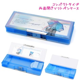 Coolia Pencil Case, Elementary School Students, Soft Pencil Case, For Girls, Hologram Sky, Double-Sided Opening, First Grade, Second Grade, New School Gift, For School, BLUE, Casual