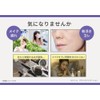 Lumiream Shiny Foundation Basic 8g (Approx. 2 Months Supply) [Powder