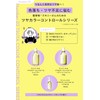 Number S Hair Oil Bottle, 3.4 fl oz (100 ml),