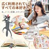 しおり 栞 ヤモリ 立体デザイン 可愛い 面白い おしゃれ文房具 動物デザインブックマーク 読書目印 手帳用