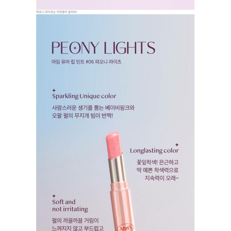 All My Things Pearl Lipstick I'm Your Lip Tint Moist