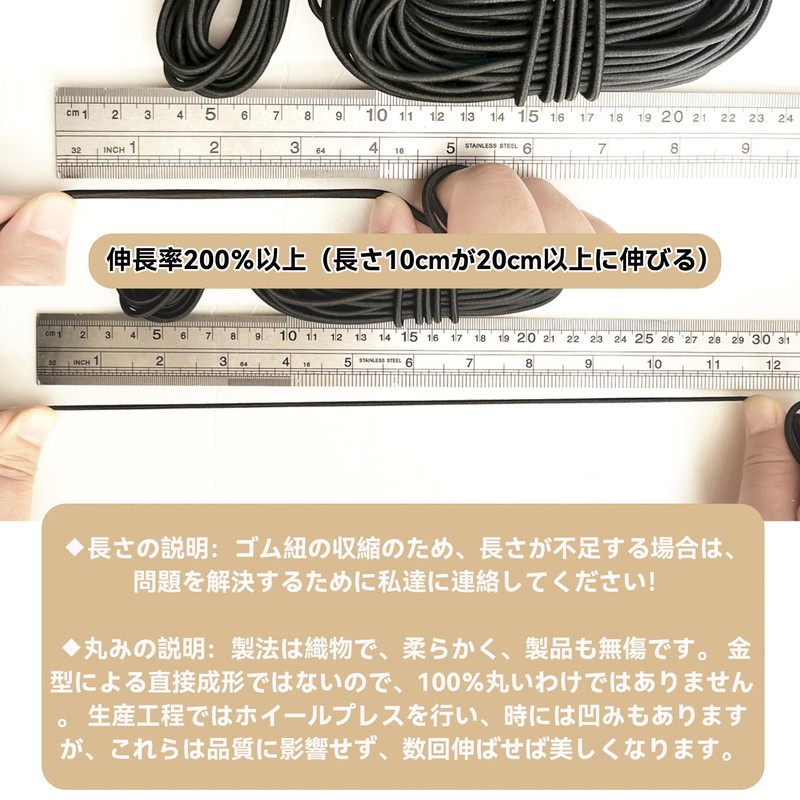 DLLM Rubber Rope, Durable, For Outdoor Use, Elastic Cord, Elastic