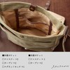 Hanpu Kobo Shoulder Bag, Men's, Women's, Canvas, Shoulder Bag, Cross-body