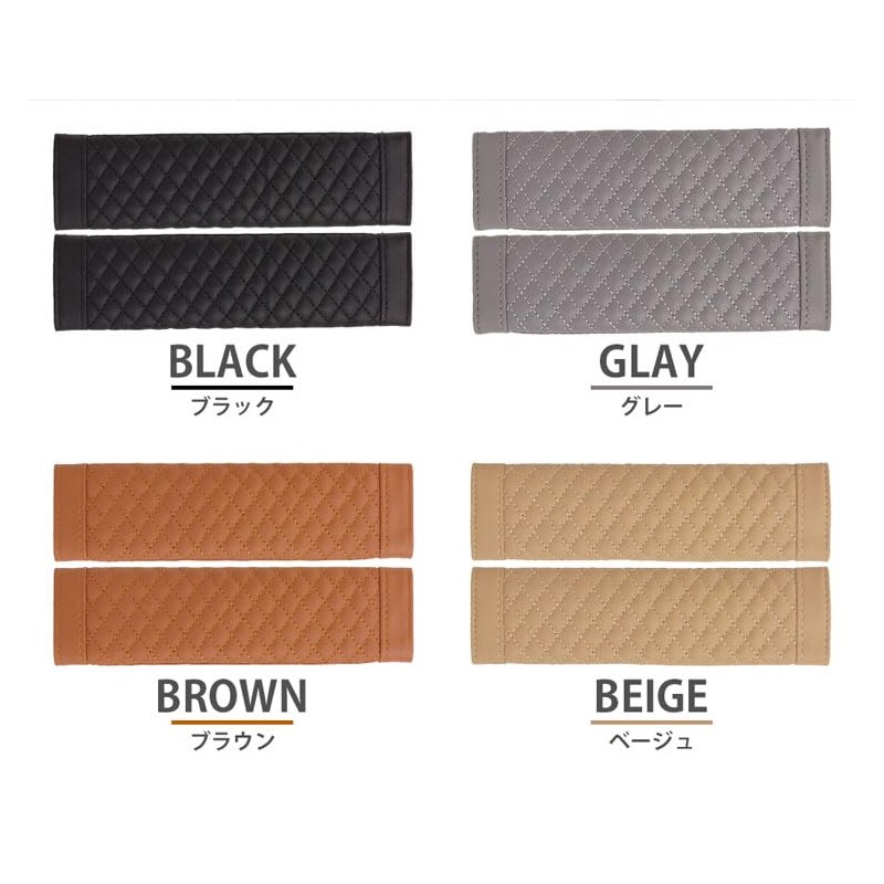 KOYOKOMA Seat Belt Pad Seat Belt Cover Belt Pad Friction